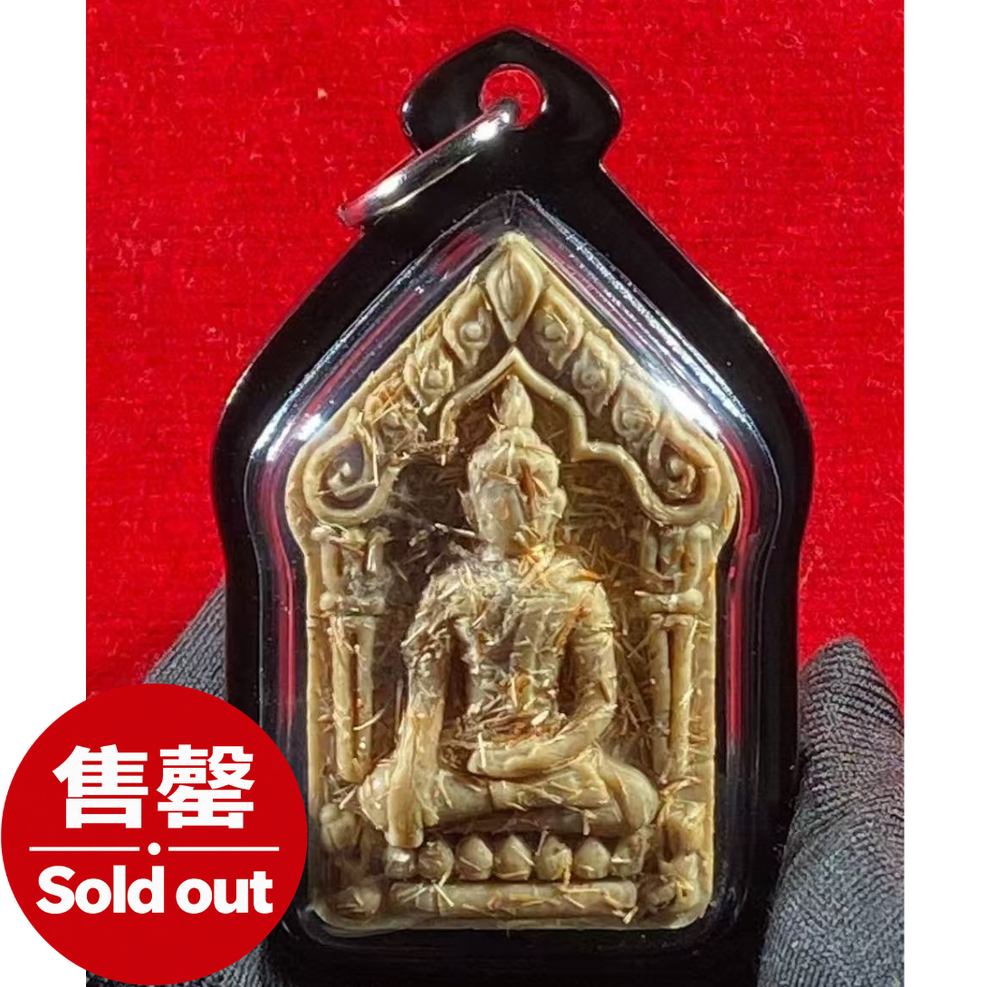 Jin Thai Fo Pai - Phra Khun Paen Tewada Long Hong
坤平佛牌 之 天神迷室