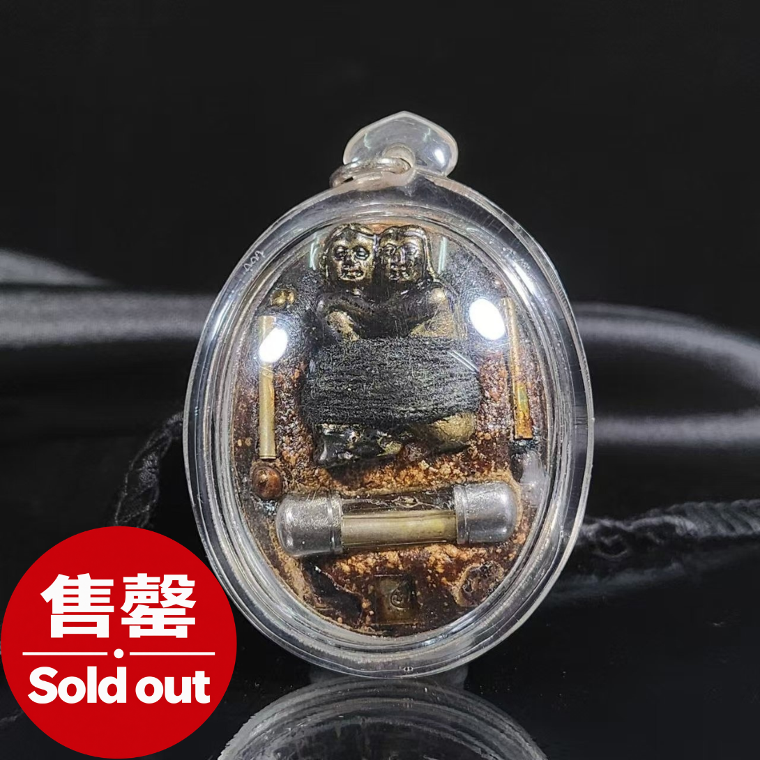LP SAITHONG龙婆塞通BE2556迷人的湄能Kalawet阴姑及3支銀打固咯捷（红底） | Jin Thai Fo Pai
