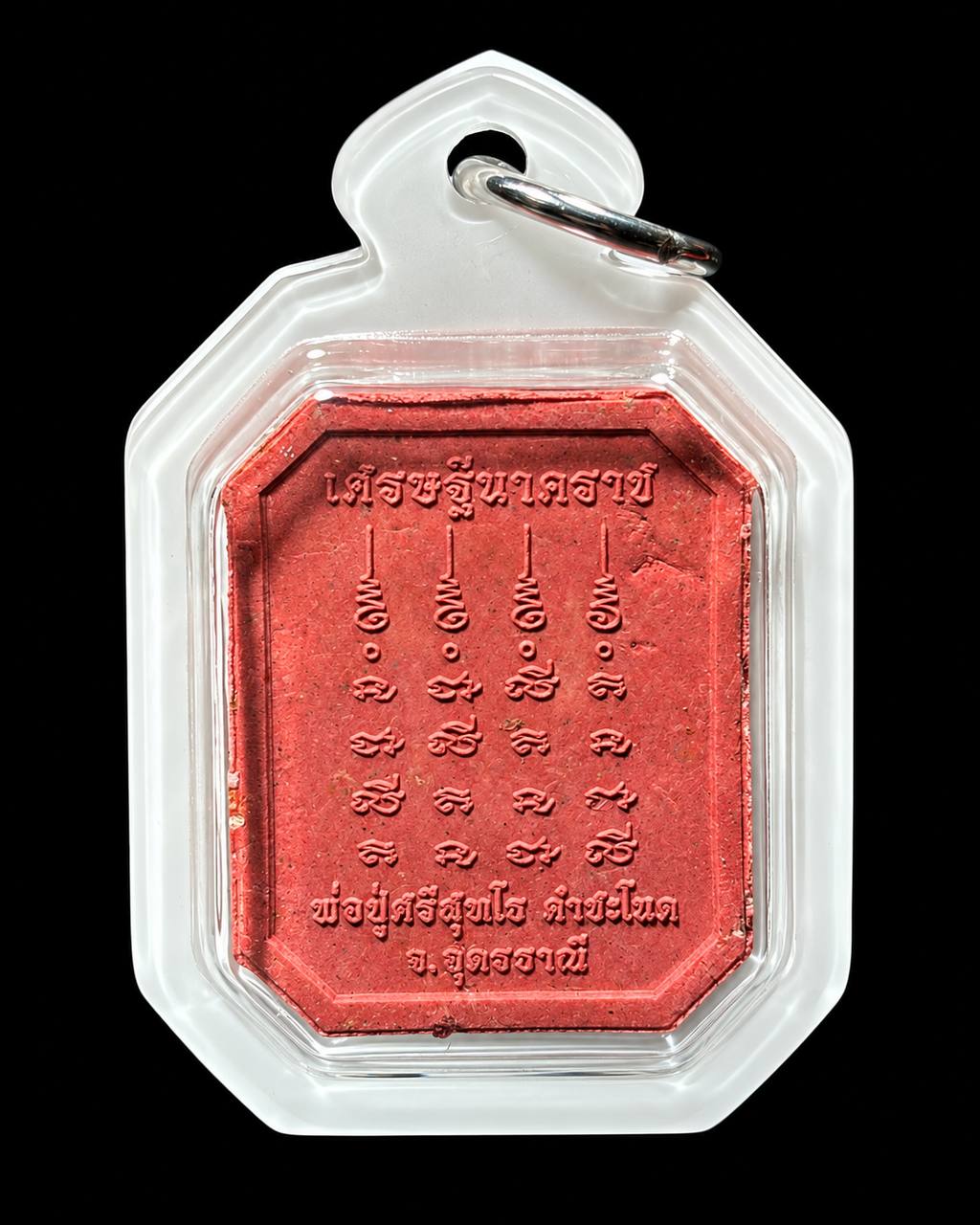 神龙富翁｜崇迪骑双水龙 PHRA SOMDEJ SONG PAYANAK KUU｜佛历2567｜四场高僧加持｜Kham Chanod 龙岛水龙皇系列 | Jin Thai Fo Pai