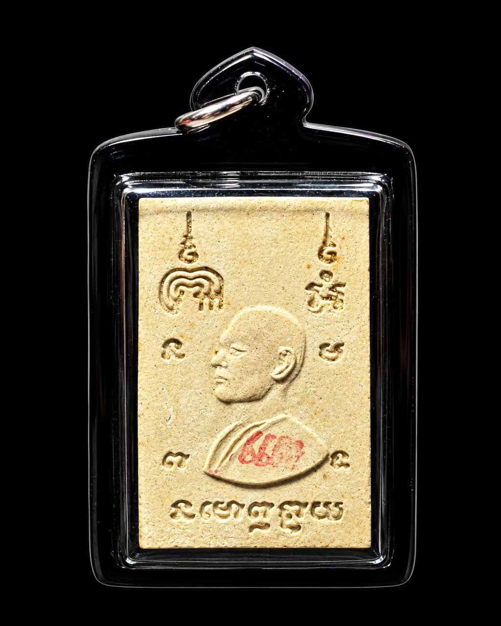 龙婆培｜崇迪佛牌｜B.E.2539｜Wat Pikulthong｜原庙盒 | Jin Thai Fo Pai