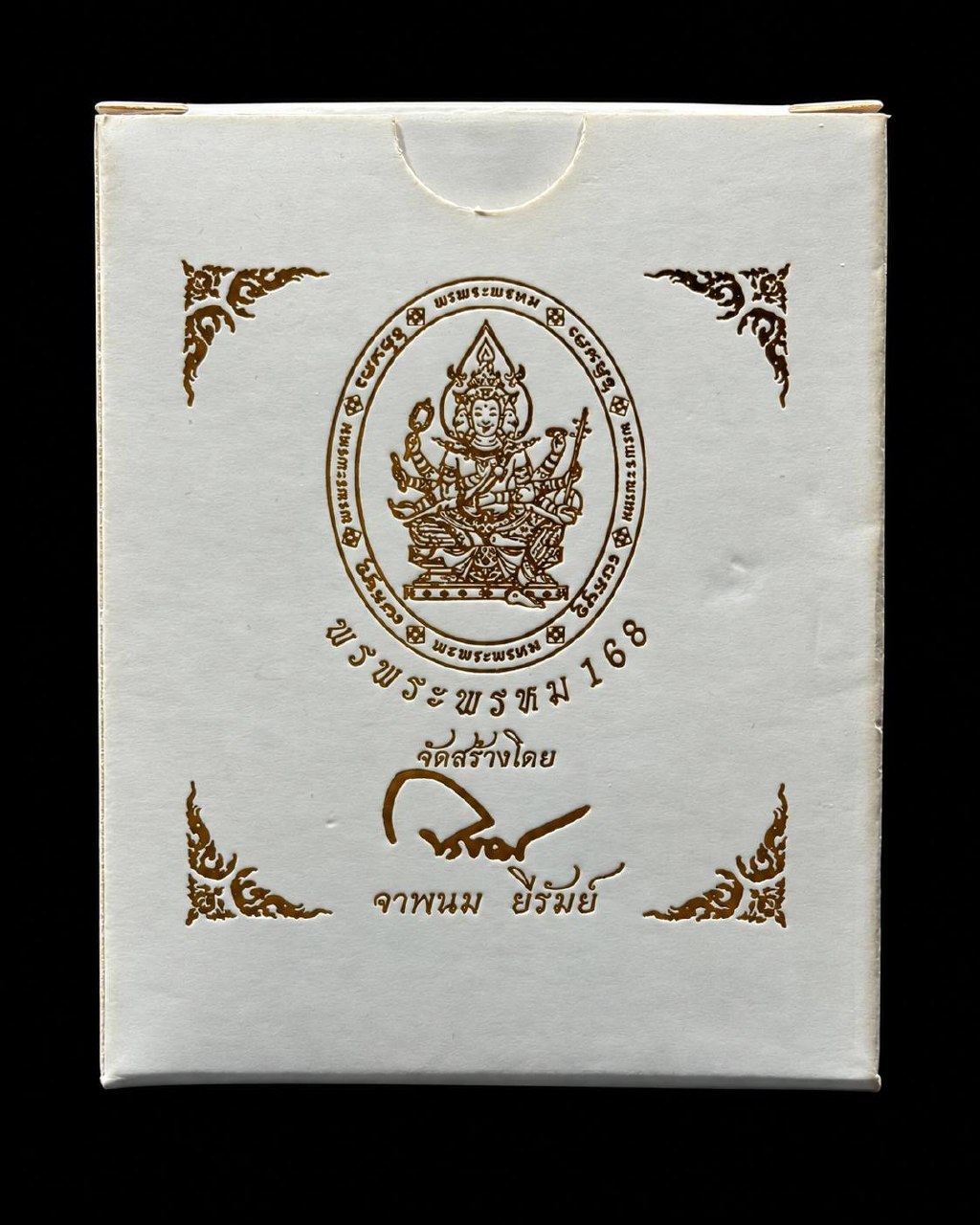 168四面神 PHRA PHROM 168｜佛历2566尊贵理事版｜Tony Jaa发起·168位高僧加持·168种珍贵圣料｜Wat Khanon | Jin Thai Fo Pai