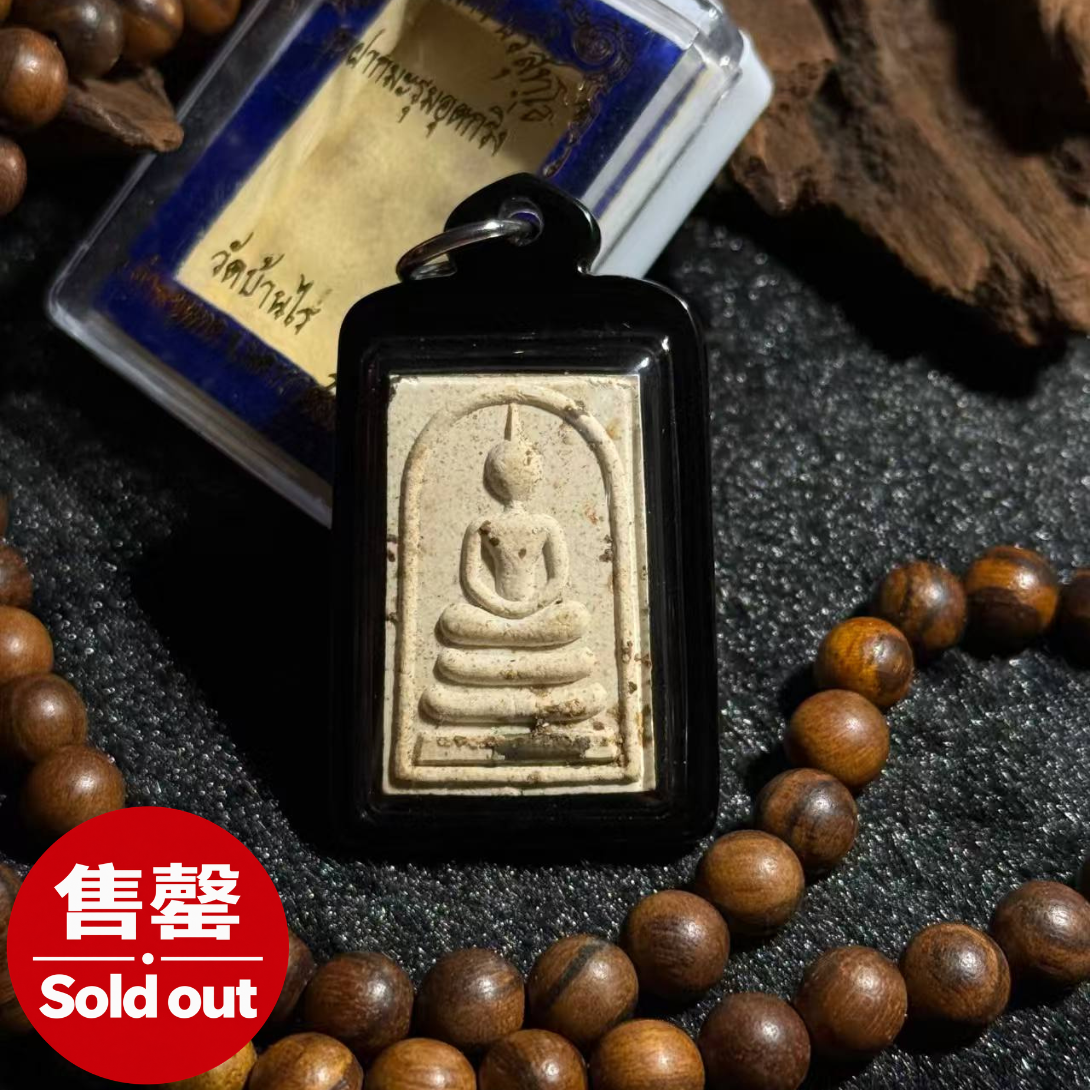 Jin Thai Fo Pai - Phra Somdej Pim Kanean 60 Phansa · 皇家纪念版崇迪佛牌
