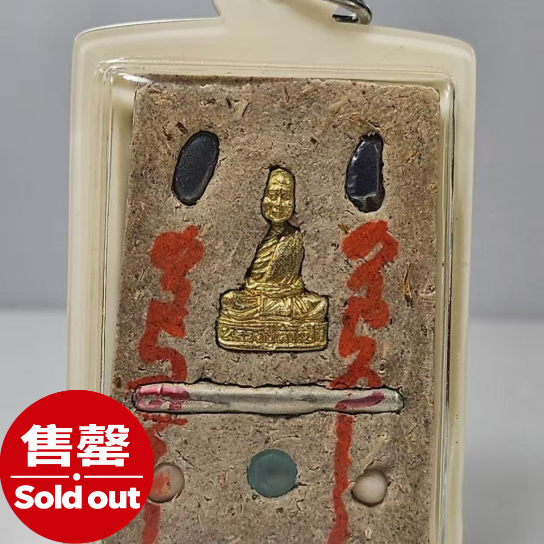 KRUBA KMAPENG 富裕七星崇迪【象牙白亚克力防水壳】 | Jin Thai Fo Pai