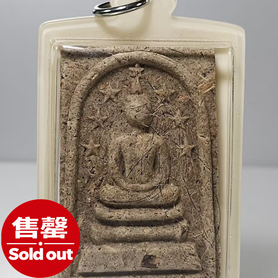 KRUBA KMAPENG 富裕七星崇迪【象牙白亚克力防水壳】 | Jin Thai Fo Pai
